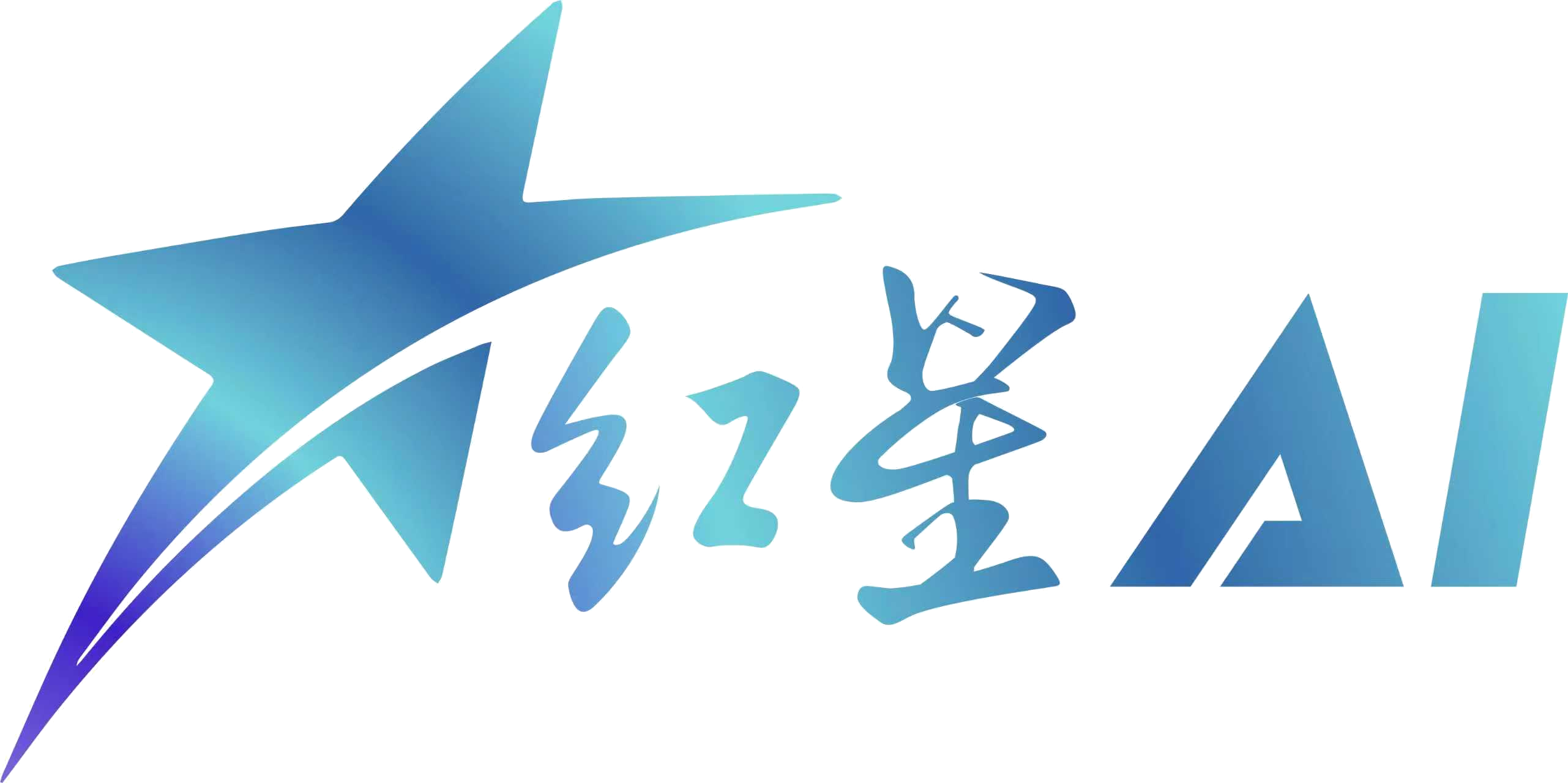 红星AIGC